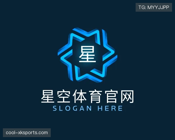 认识星空体育app